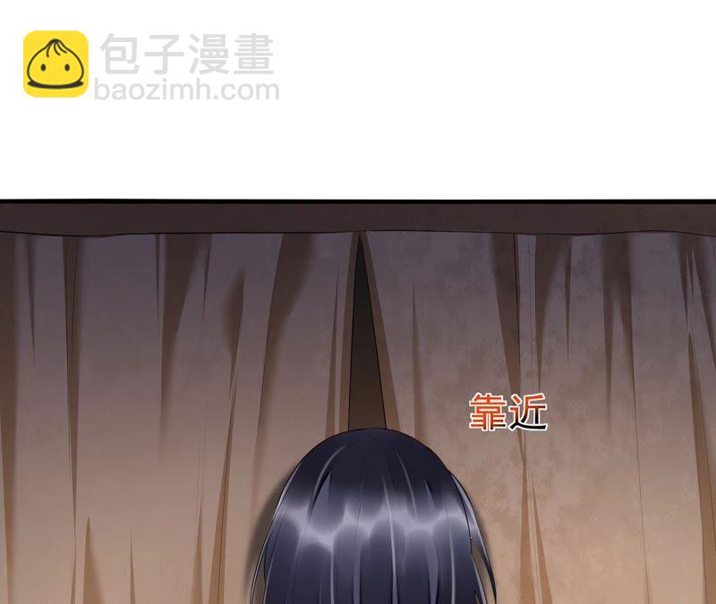 知君深情不易 - 第46話 出現了鬼廟？(2/2) - 6