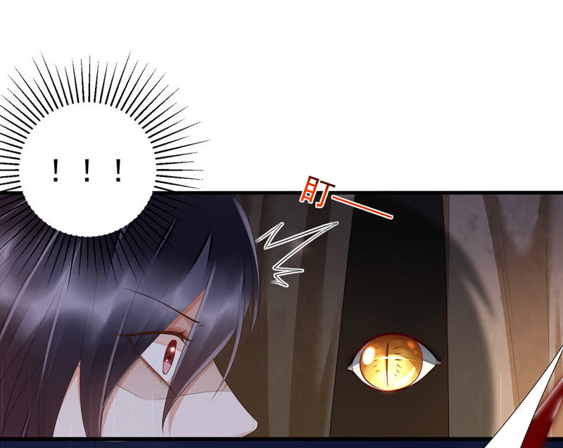 知君深情不易 - 第46話 出現了鬼廟？(2/2) - 1