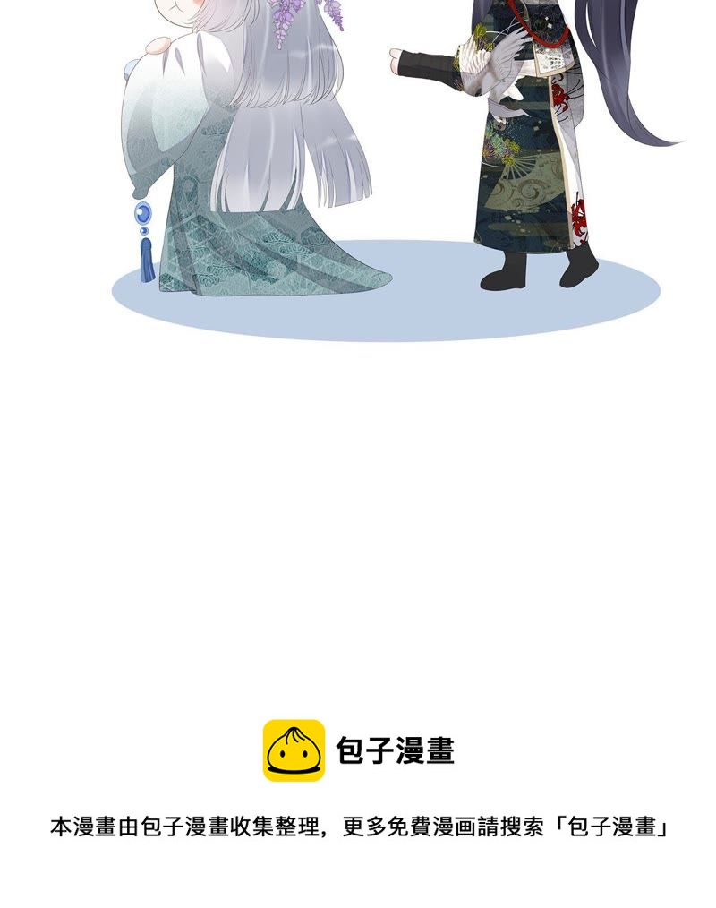 知君深情不易 - 第46話 出現了鬼廟？(2/2) - 3