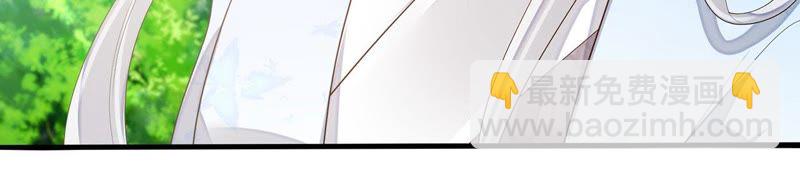 知君深情不易 - 第46話 出現了鬼廟？(1/2) - 1