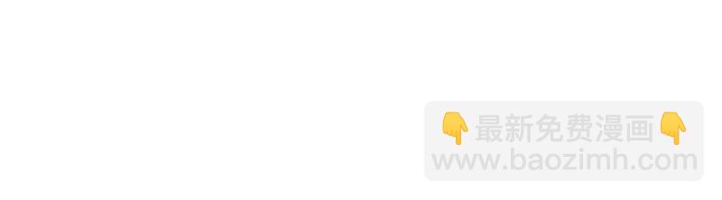 知君深情不易 - 第48話（上） 苒苒，抓住我！(1/2) - 4