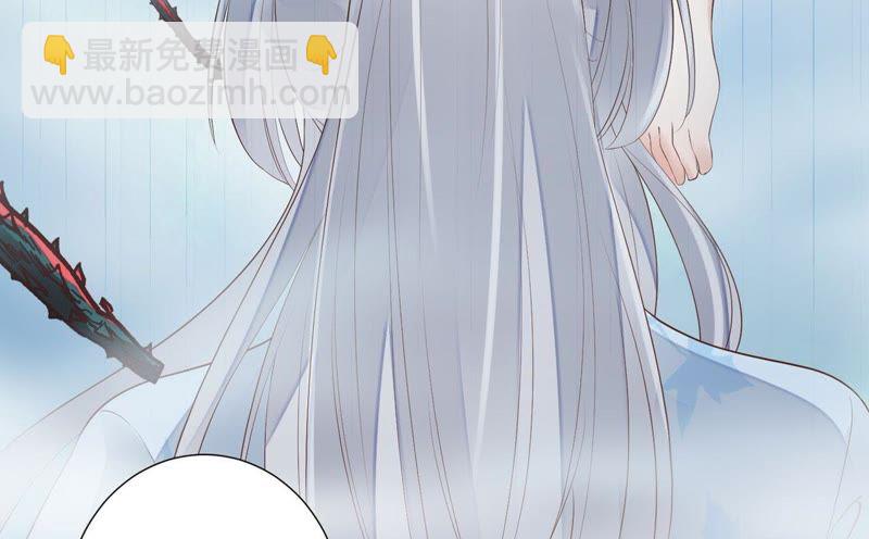 知君深情不易 - 第48話（上） 苒苒，抓住我！(1/2) - 2