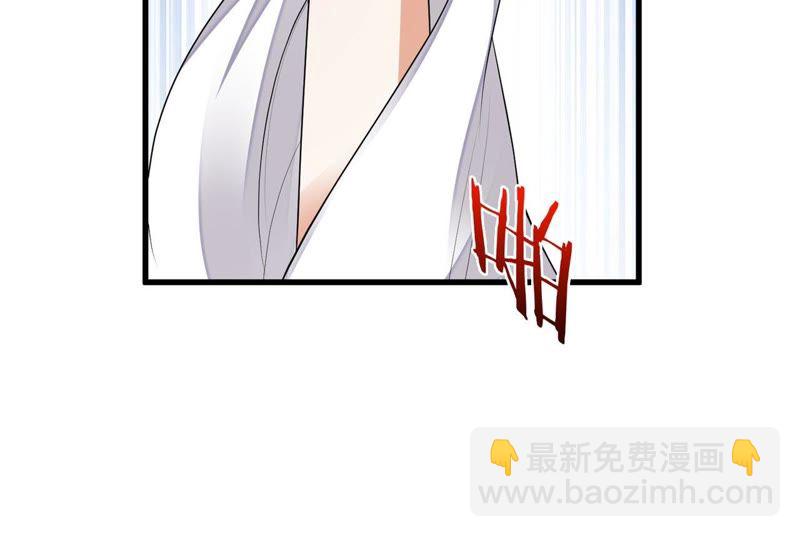 知君深情不易 - 第48話（上） 苒苒，抓住我！(2/2) - 4