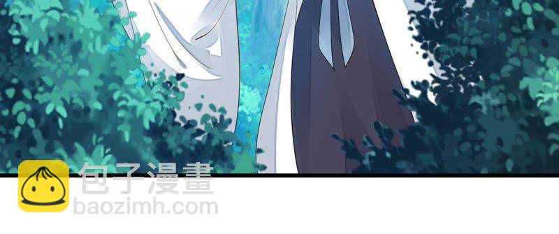 知君深情不易 - 第49話 陣眼在哪裡？(1/2) - 7