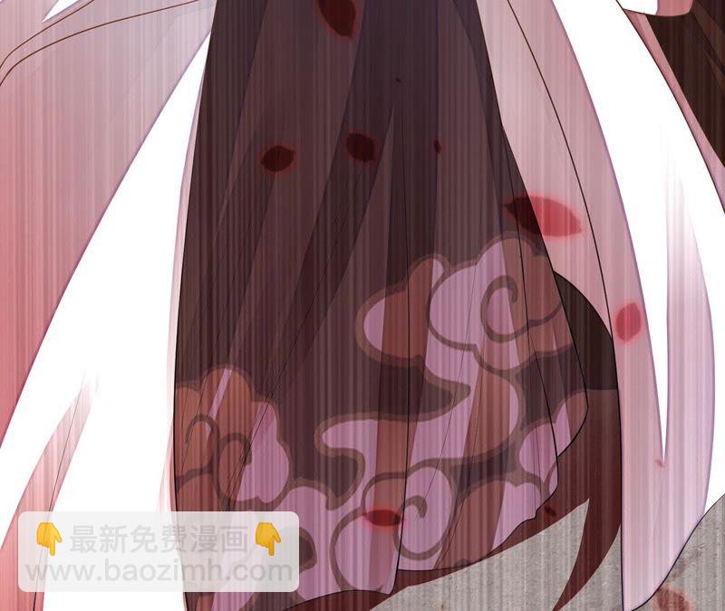 知君深情不易 - 第49話 陣眼在哪裡？(1/2) - 7