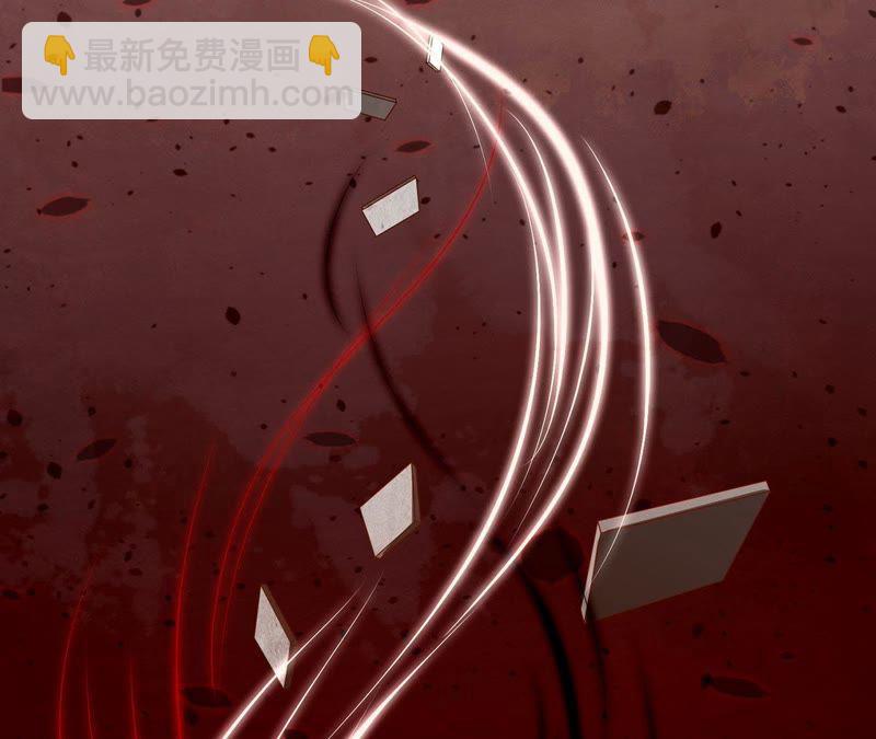 知君深情不易 - 第49話 陣眼在哪裡？(1/2) - 7