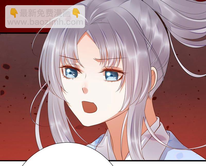 知君深情不易 - 第49話 陣眼在哪裡？(1/2) - 1