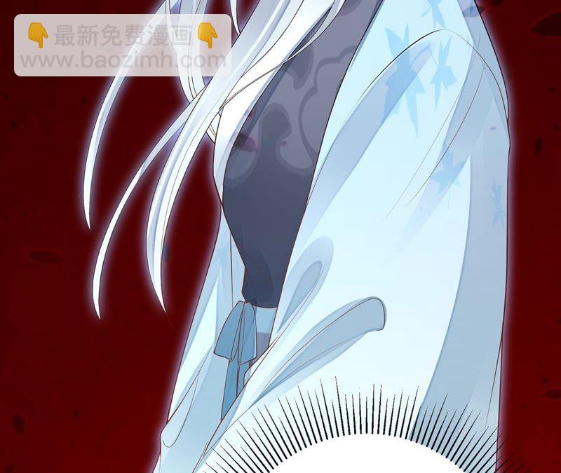 知君深情不易 - 第49話 陣眼在哪裡？(2/2) - 5