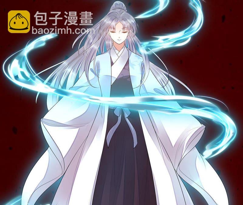 知君深情不易 - 第49話 陣眼在哪裡？(2/2) - 1