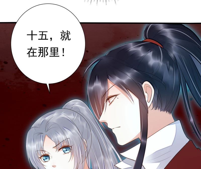 知君深情不易 - 第49話 陣眼在哪裡？(2/2) - 5