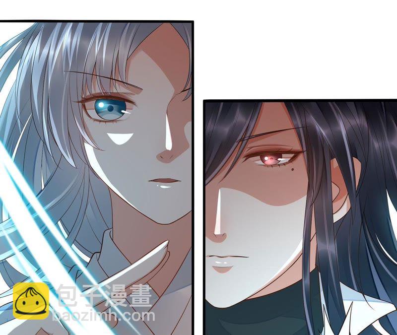 知君深情不易 - 第49話 陣眼在哪裡？(2/2) - 7