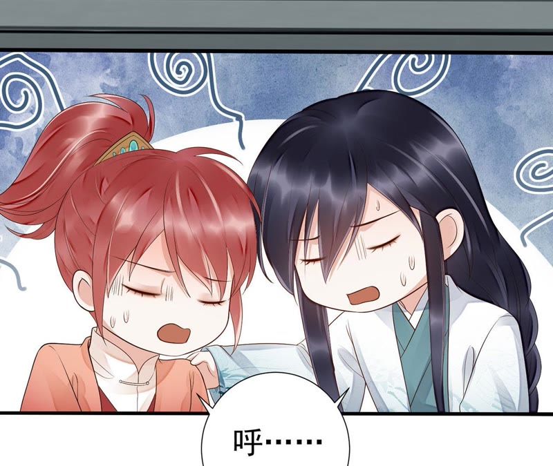 知君深情不易 - 第49話 陣眼在哪裡？(2/2) - 6