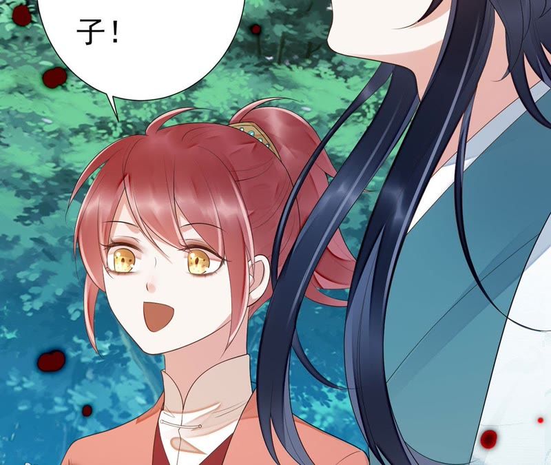 知君深情不易 - 第49話 陣眼在哪裡？(2/2) - 6