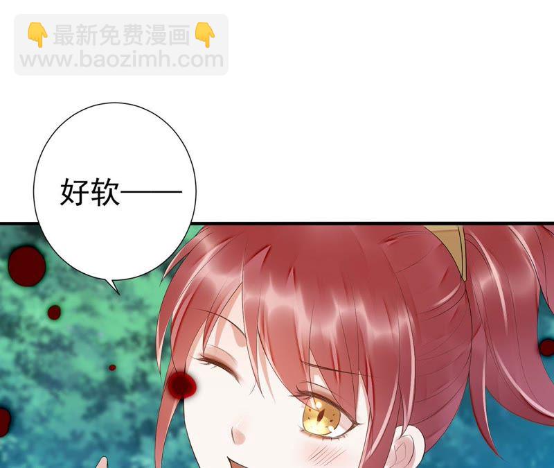 知君深情不易 - 第49話 陣眼在哪裡？(2/2) - 8