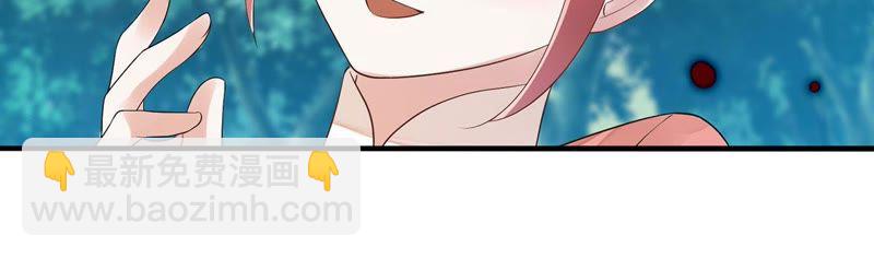 知君深情不易 - 第49話 陣眼在哪裡？(2/2) - 1