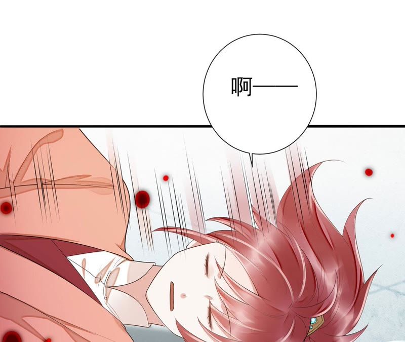 知君深情不易 - 第49話 陣眼在哪裡？(2/2) - 2