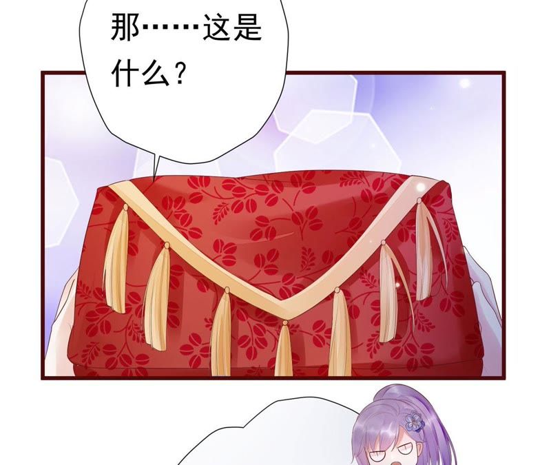 知君深情不易 - 第50話（下） 我不允許！(1/2) - 3