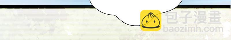 知君深情不易 - 第52話（上） 小十五，不要！(1/2) - 4