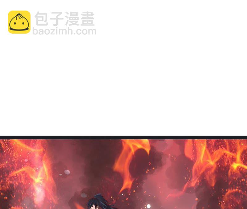 知君深情不易 - 第52話（上） 小十五，不要！(1/2) - 3