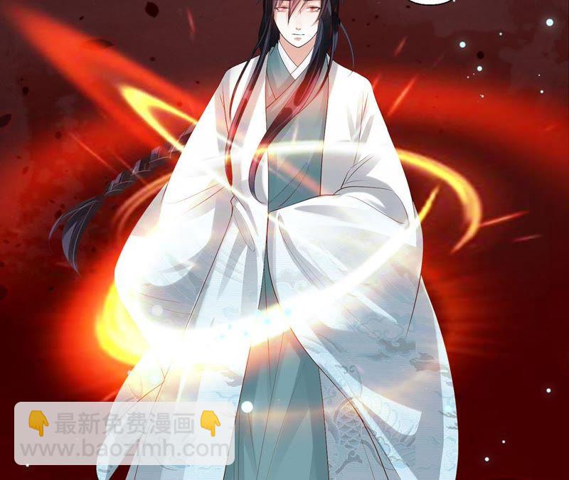 知君深情不易 - 第52話（上） 小十五，不要！(1/2) - 6