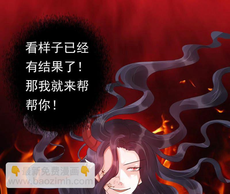 知君深情不易 - 第52話（上） 小十五，不要！(1/2) - 6