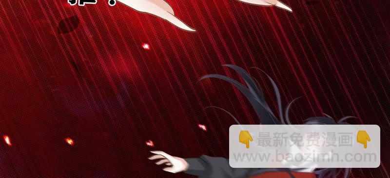 知君深情不易 - 第52話（上） 小十五，不要！(1/2) - 1