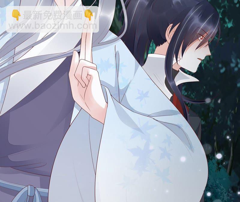 知君深情不易 - 第53話 好久不見，雲宮主！(1/2) - 2