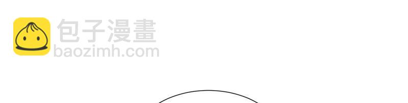 知君深情不易 - 第53話 好久不見，雲宮主！(2/2) - 2