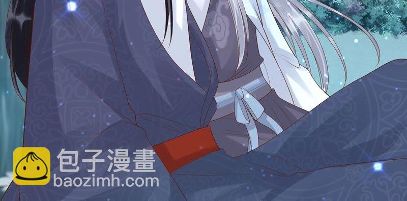 知君深情不易 - 第54話下 等我處理完你身邊人(1/2) - 2