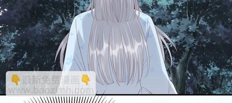 知君深情不易 - 第54話下 等我處理完你身邊人(1/2) - 7