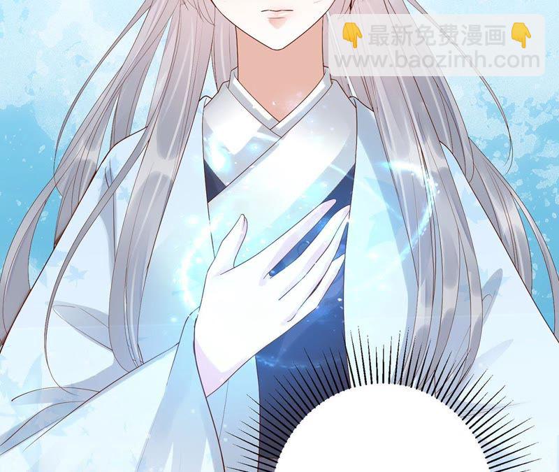 知君深情不易 - 第54話下 等我處理完你身邊人(1/2) - 1