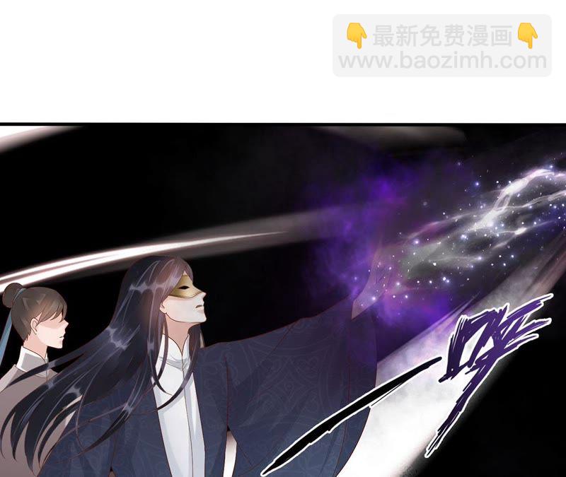 知君深情不易 - 第54話下 等我處理完你身邊人(1/2) - 8