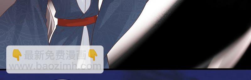 知君深情不易 - 第54話下 等我處理完你身邊人(1/2) - 1