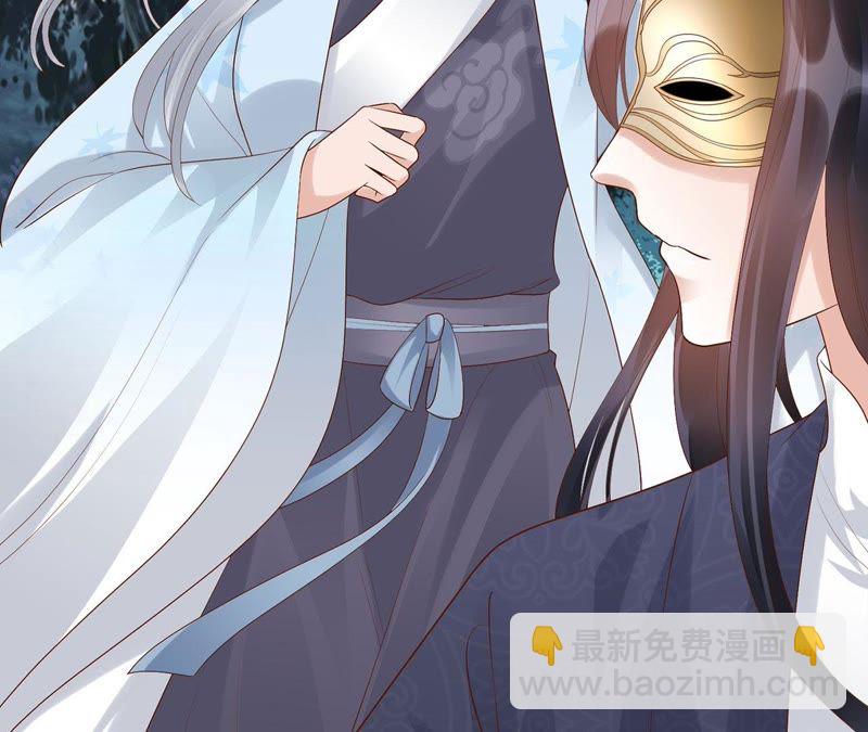 知君深情不易 - 第54話下 等我處理完你身邊人(1/2) - 5