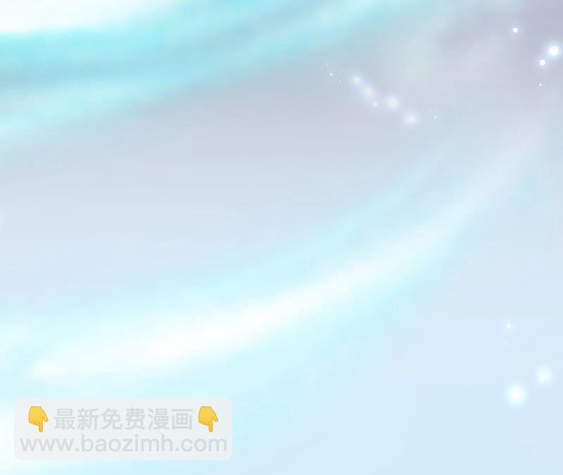 知君深情不易 - 第54話下 等我處理完你身邊人(1/2) - 1