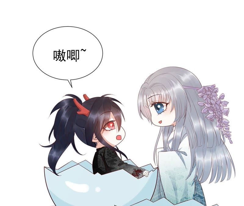 知君深情不易 - 第54話下 等我處理完你身邊人(2/2) - 1