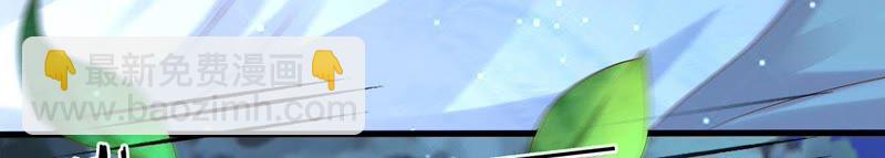 知君深情不易 - 第54話下 等我處理完你身邊人(1/2) - 7