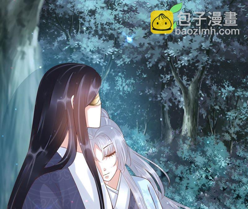 知君深情不易 - 第54話下 等我處理完你身邊人(1/2) - 1