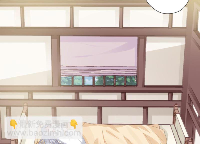 知君深情不易 - 第56話 苒苒，十五已經死了！(1/2) - 3