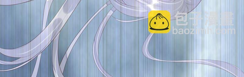 知君深情不易 - 第56話 苒苒，十五已經死了！(1/2) - 7