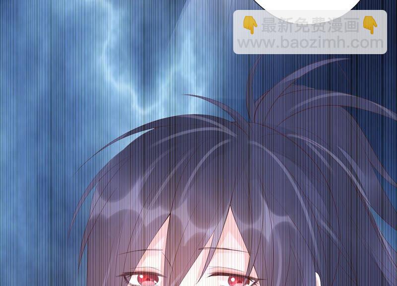 知君深情不易 - 第56話 苒苒，十五已經死了！(1/2) - 4