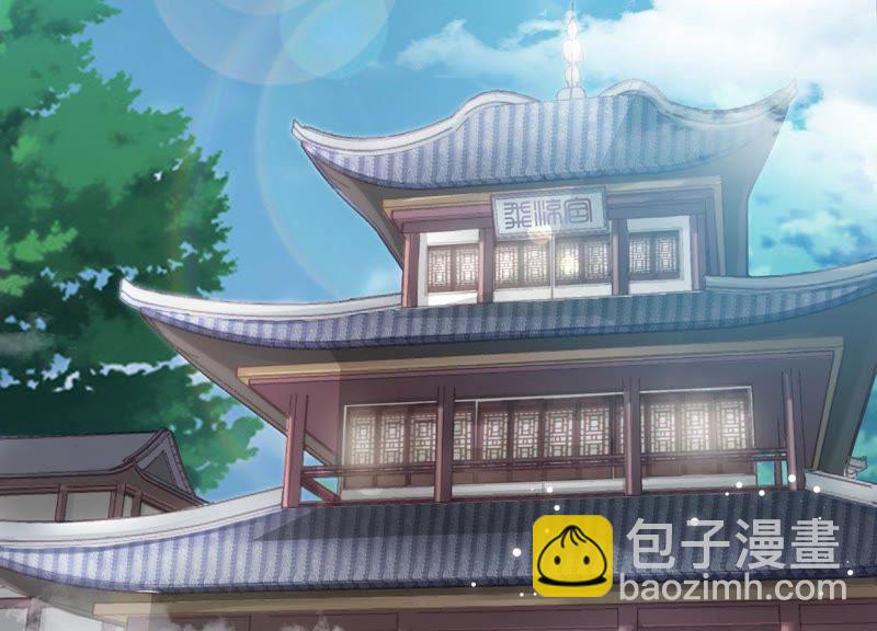 知君深情不易 - 第56話 苒苒，十五已經死了！(1/2) - 4