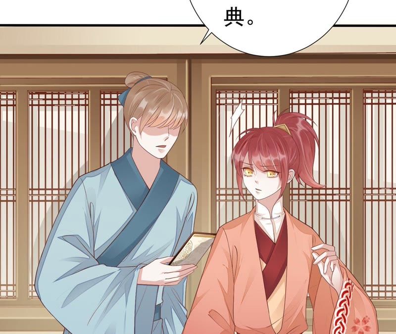 知君深情不易 - 第58話 苒苒聖泉被奪！(1/2) - 7