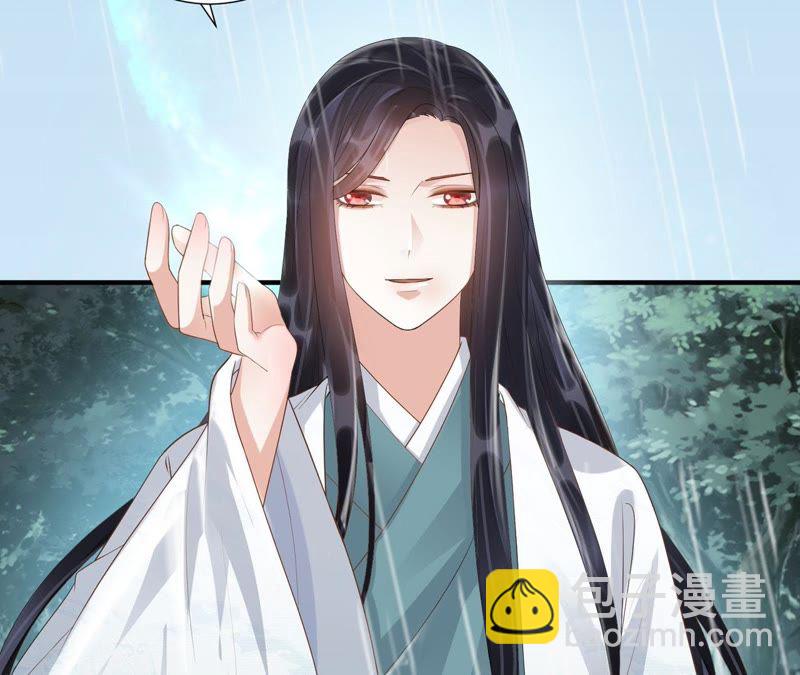 知君深情不易 - 第58話 苒苒聖泉被奪！(1/2) - 7