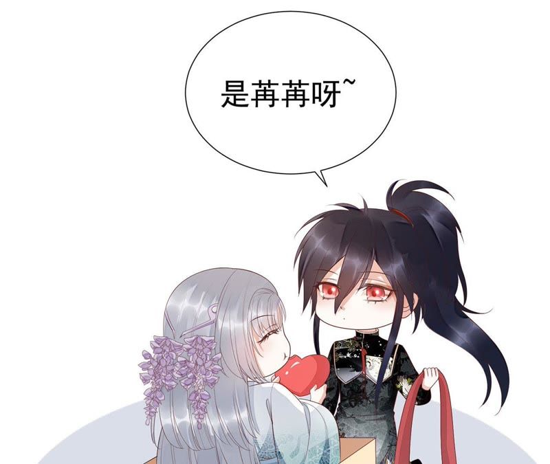 知君深情不易 - 第60話 姐姐，我要你跪下！(3/3) - 1