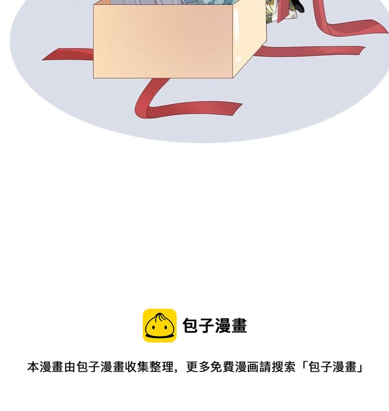 知君深情不易 - 第60話 姐姐，我要你跪下！(3/3) - 2