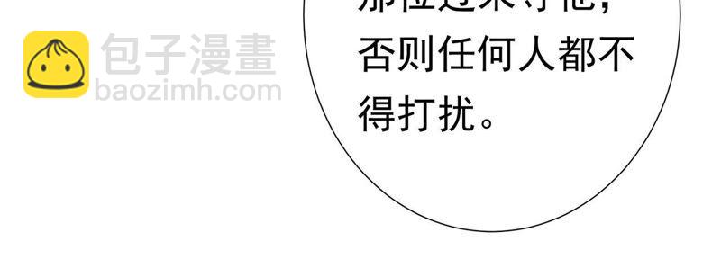 知君深情不易 - 第60話 姐姐，我要你跪下！(1/3) - 3