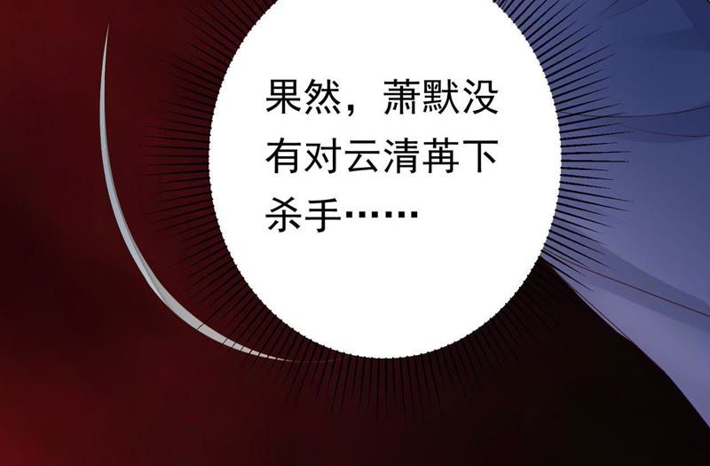 知君深情不易 - 第60話 姐姐，我要你跪下！(1/3) - 3