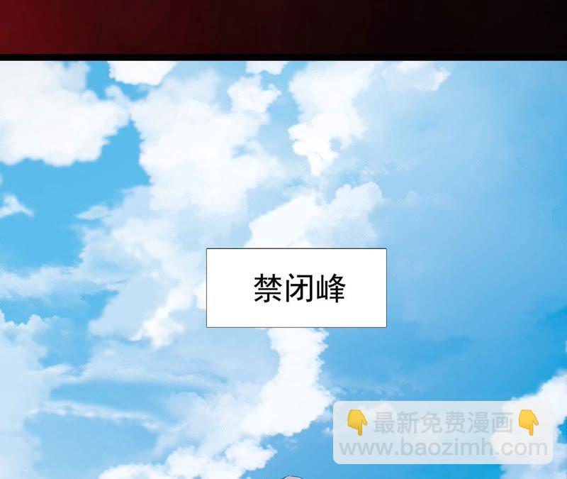 知君深情不易 - 第60話 姐姐，我要你跪下！(1/3) - 4