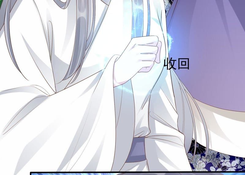 知君深情不易 - 第60話 姐姐，我要你跪下！(2/3) - 4